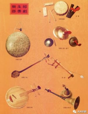 祁剧的伴奏乐器