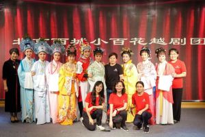 北京小百花越剧团