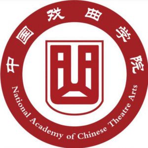 中国戏曲学院标识